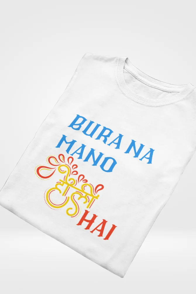 Bura Na Mano Holi Hai Printed T-shirt for women